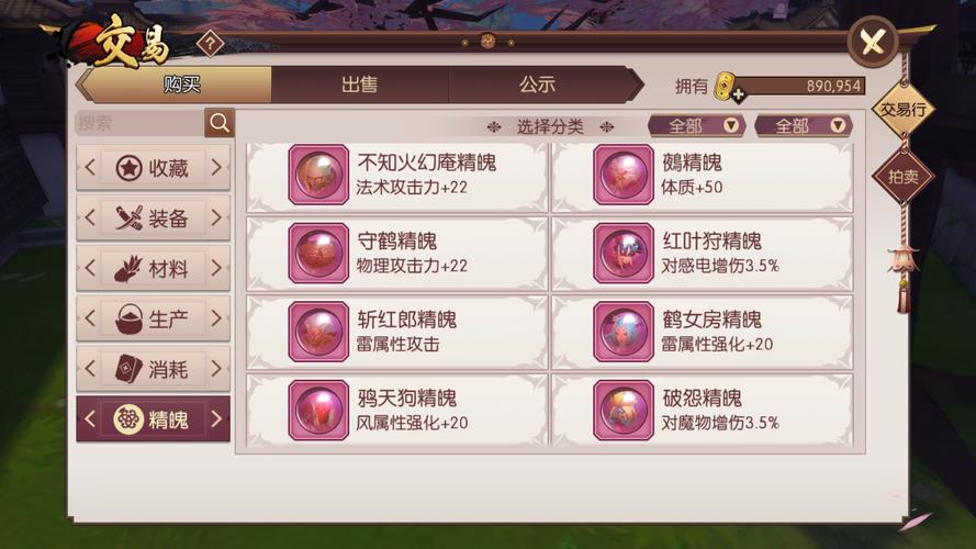 侍魂胧月传说居合满级PK加点及连招顺序攻略