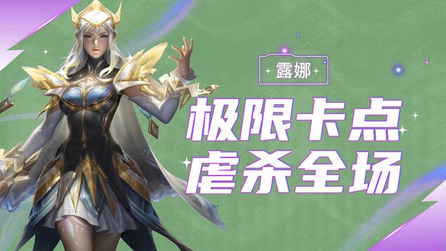 王者荣耀:女玩家必买的皮肤系列,上不了王者也能秀翻全场!你知道是谁吗...