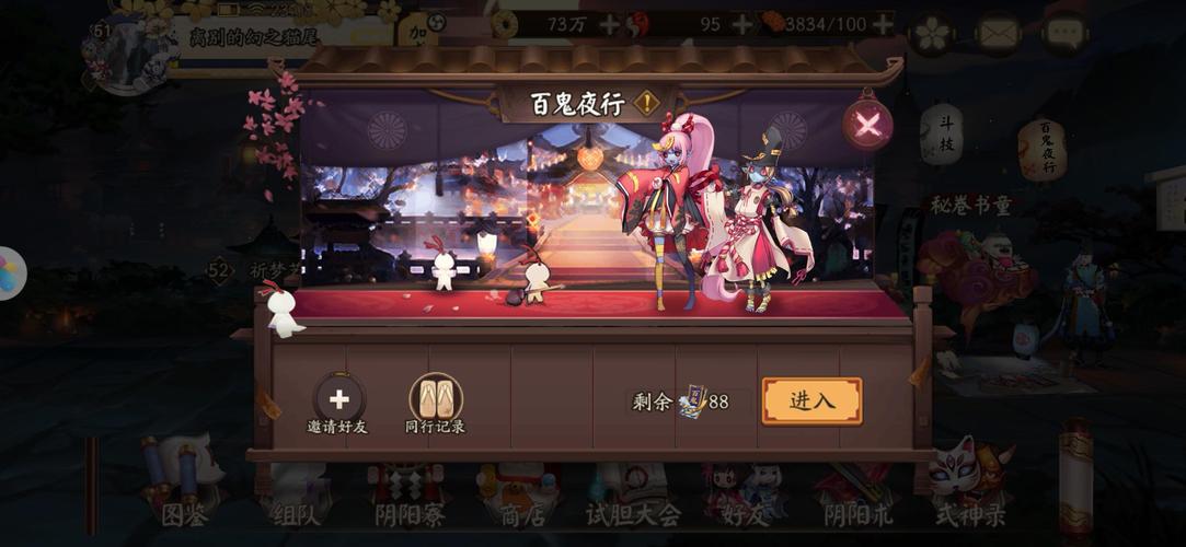 华为p8玩阴阳师卡怎么办
