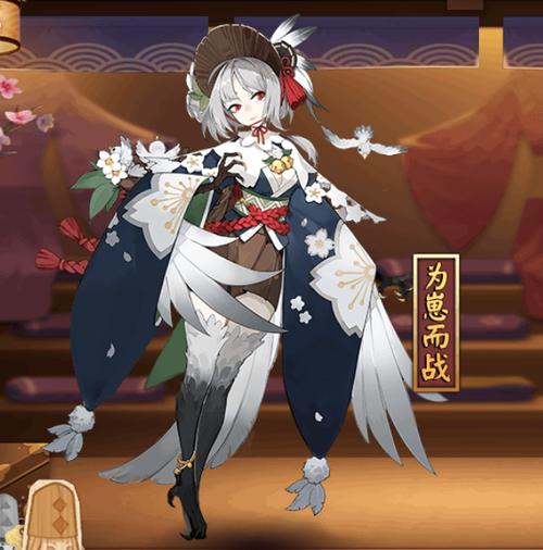 阴阳师以津真天闲游春野皮肤怎么获得