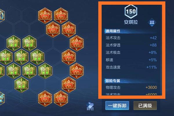 王者荣耀怎么快速升级赚铭文，王者荣耀怎么升级铭文快一点