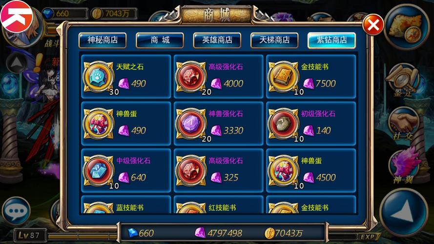 剑魂之刃关于各色宝石的选择攻略