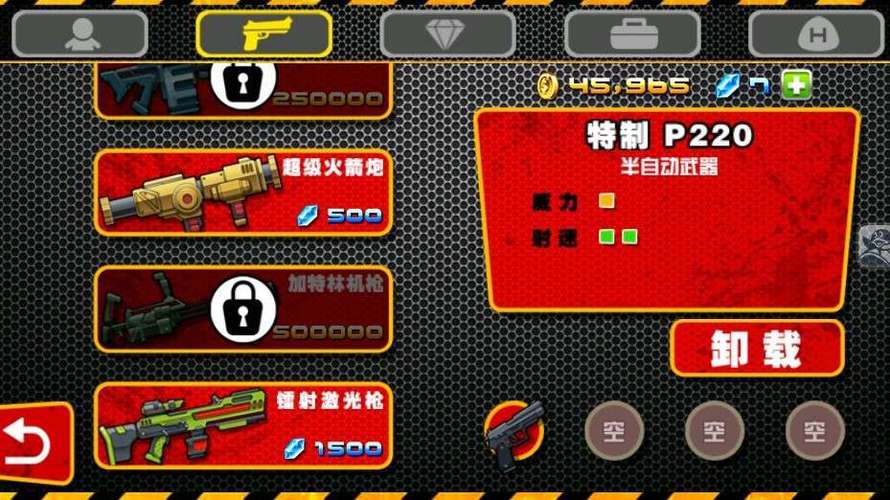 萌僵尸大战2的游戏介绍