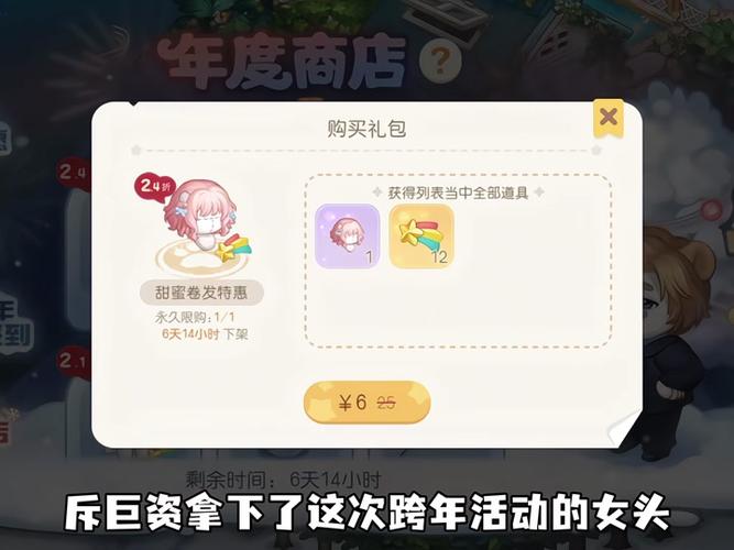 奥比岛走秀怎么搭配