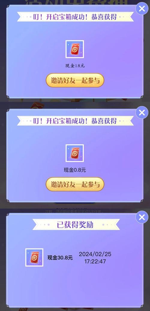 王者荣耀怎么开1200金币宝箱