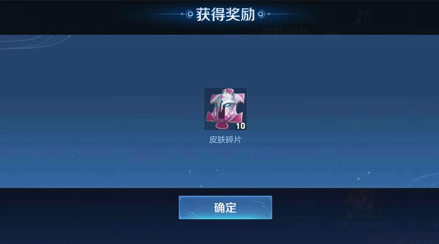 王者荣耀怎么快速得英雄碎片