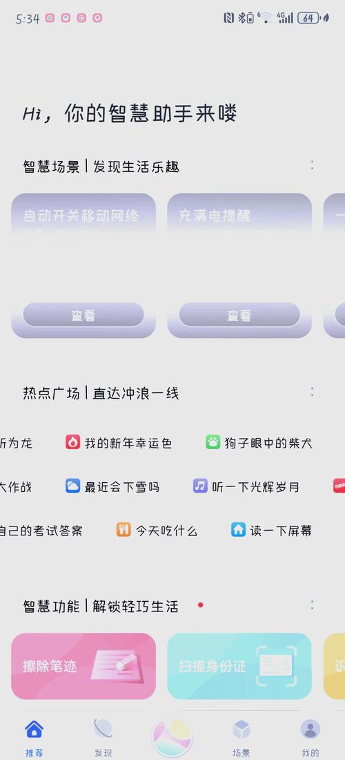 手机的“launcher3停止运行怎么办?”