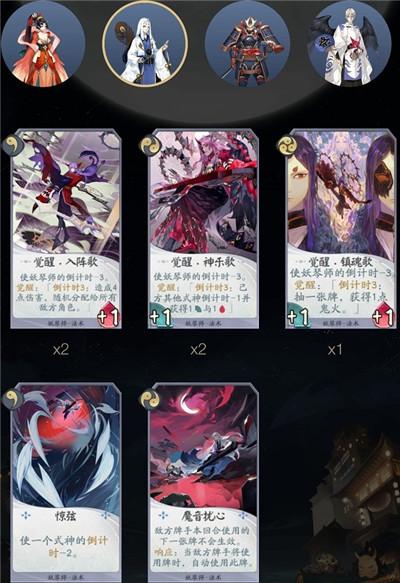 阴阳师大天狗怎么搭配阵容-大天狗阵容搭配推荐