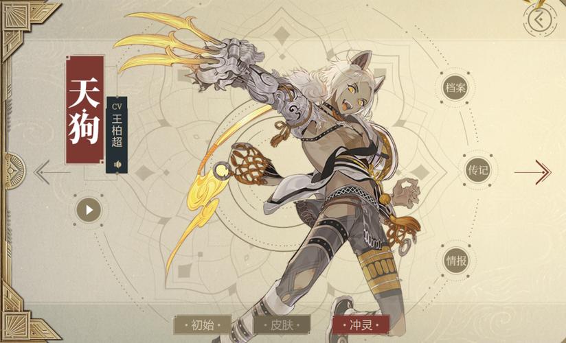 阴阳师手游大天狗培养价值分析[图]-手游攻略-游戏鸟手游网