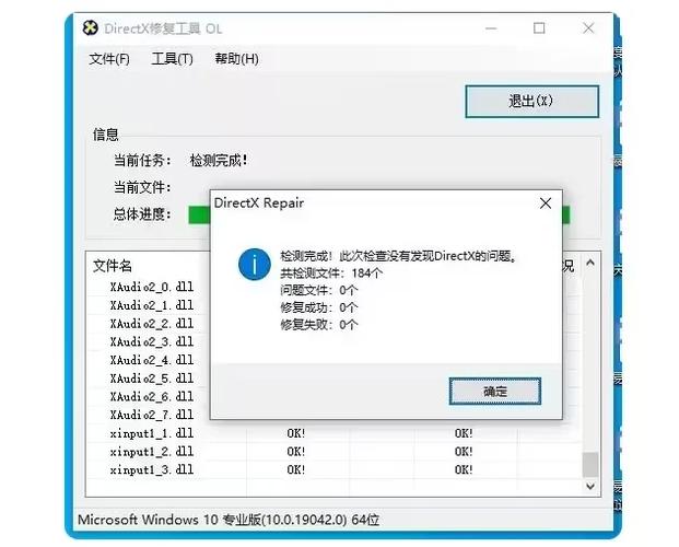 为什么用了TGP,每局都会游戏崩溃闪退