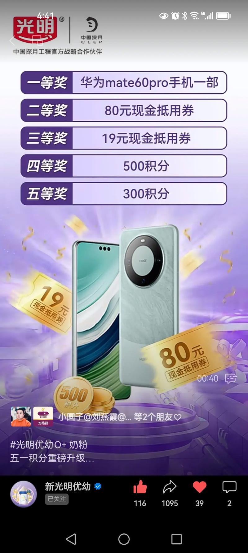 光明大陆自动战斗按钮在哪，光明大陆自动战斗按钮在哪设置？