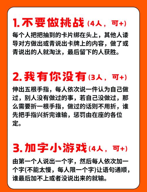 当心身后游戏攻略