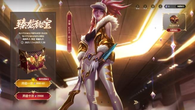 lol11月阿卡丽的神秘商店活动网址是多少?