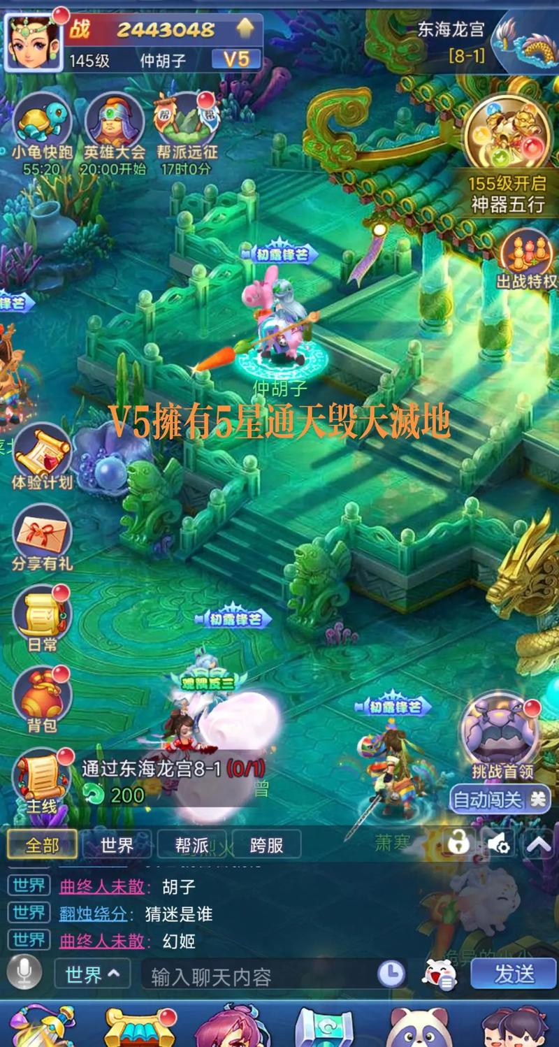 梦幻西游网页版七日盛典有哪些任务?