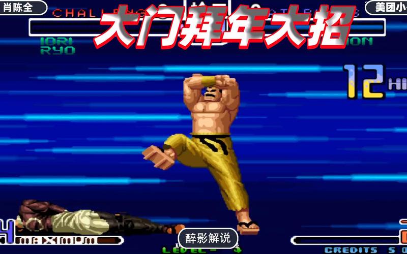 拳皇2002八神隐藏大招怎么放(拳皇2002八神怎么暴走)
