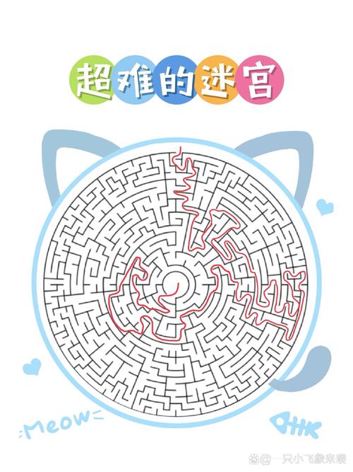 各位大神,请问激光迷宫最难关卡怎么过