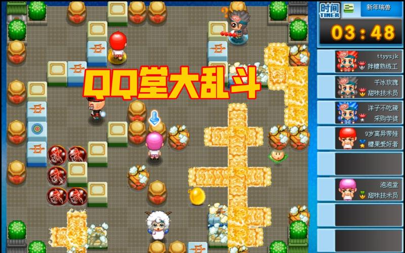 QQ厘米大乱斗怎么玩