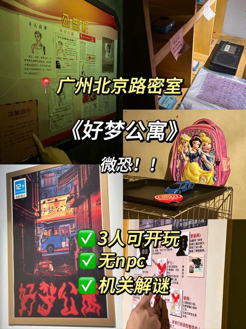 密室逃脱3十九攻略卧室逃脱3十九关怎么过
