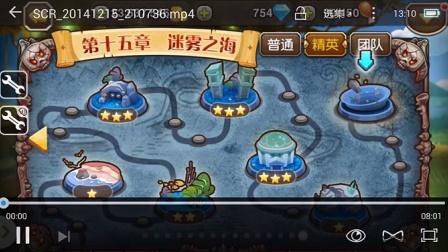 刀塔传奇蚂地穴领主难度9刀塔传奇预言之池地穴领主难度3怎么过_百度...