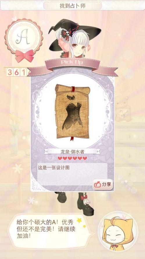 斯里兰卡愿望的足迹4？斯里兰卡了？