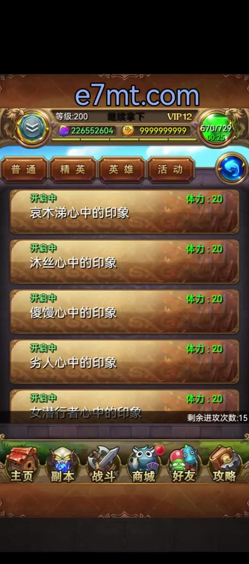 我叫MT橙卡神棍德三系天赋哪个强