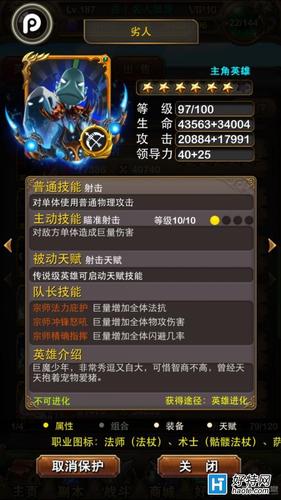 我叫mt橙卡都练什么天赋
