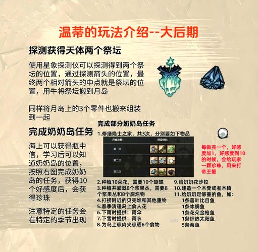 饥荒海滩攻略新手如何玩饥荒海滩玩法指南