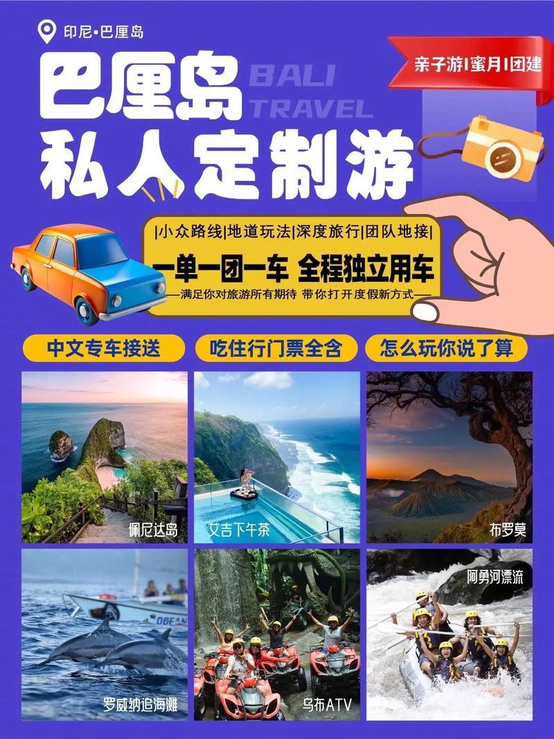 印度尼西亚岛旅游印度尼西亚旅游指南自由行