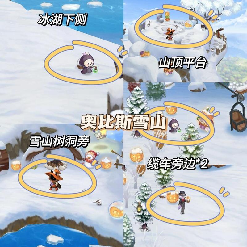 奥比岛奥比斯雪山长时间驻足