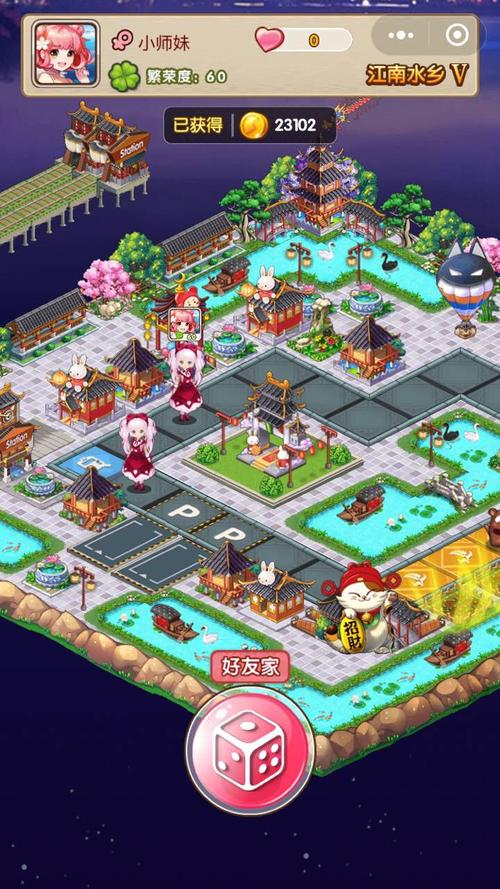 全民小镇HelloKitty怎么布局比较好?介绍_全民小镇HelloKitty怎么布局比...
