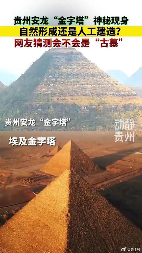 全民小镇神秘金字塔布局摆法详细攻略介绍_全民小镇神秘金字塔布局摆法...