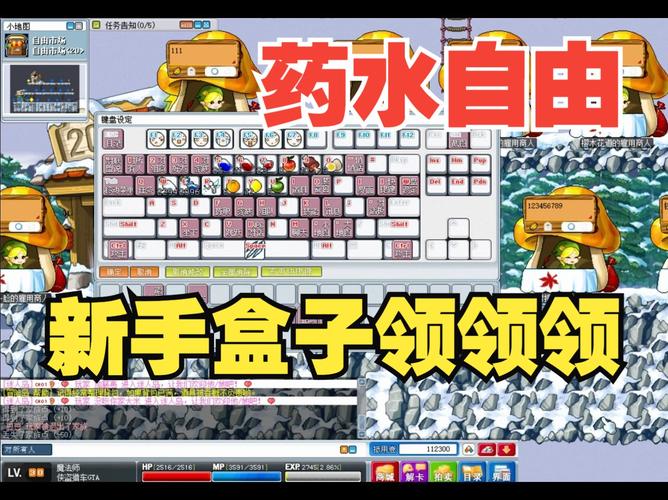 冒险岛端午节活动流程详解？冒险岛端午节硬币怎么获得？