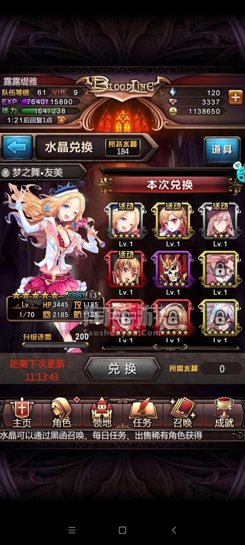 血族折扣端