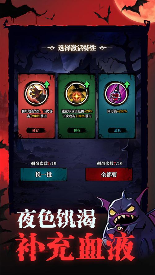 吸血鬼:血族起源电脑版下载地址及安装说明
