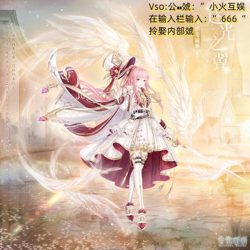 奇迹暖暖少女第十六章通关S攻略(4)