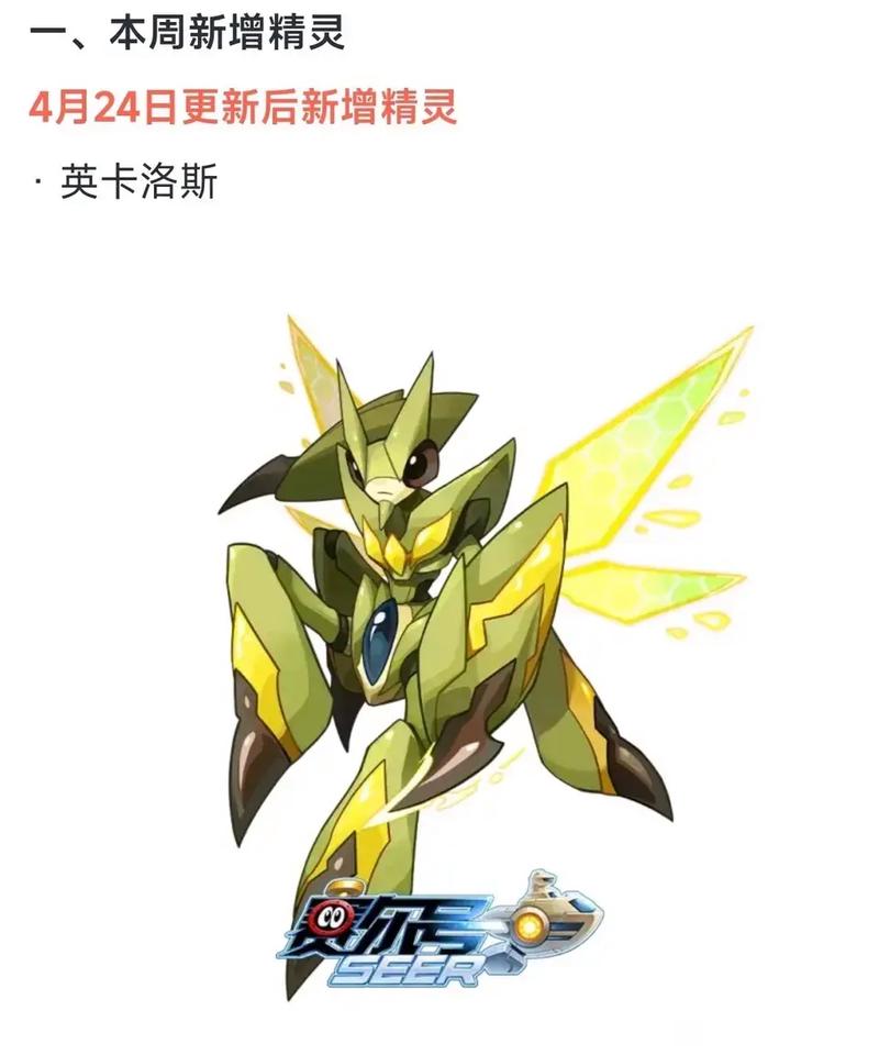 赛尔号。我的洛吉拉斯好不好以及怎么练学习力,以及去哪里练。是新人,希...