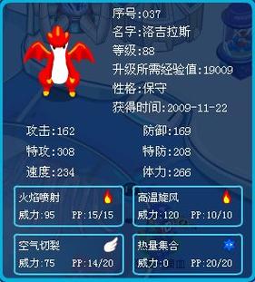 赛尔号98级洛吉拉斯打什么升级最快