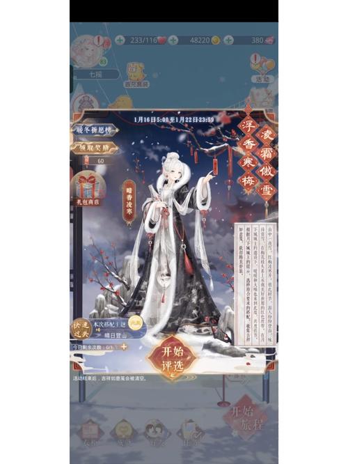 奇迹暖暖绛染灵溪套装怎么获得