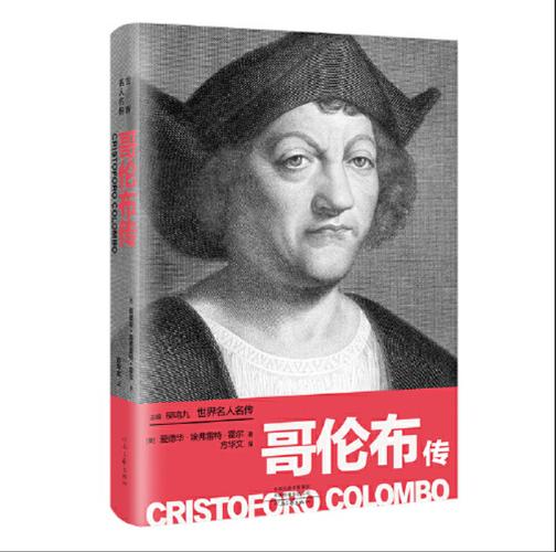 9月20日喊话内容介绍，搜一下9月20日