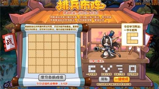 洛克王国钓鱼等级升级方法？洛克王国钓鱼馆不见了？