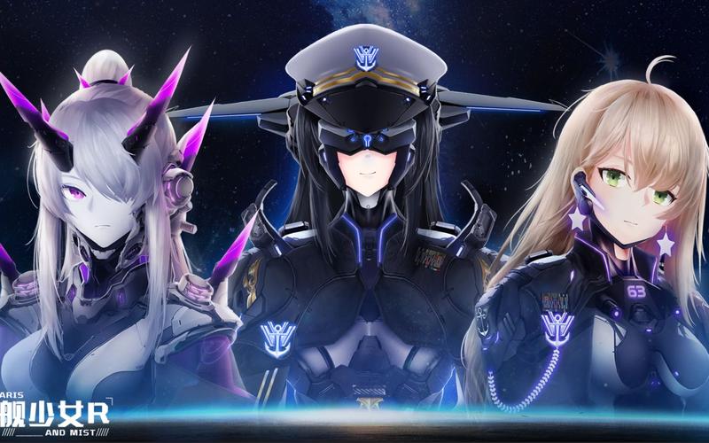 战舰少女R公式整理(更新至4.4.0)