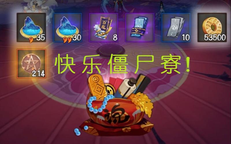 僵尸寮6级小号有用吗