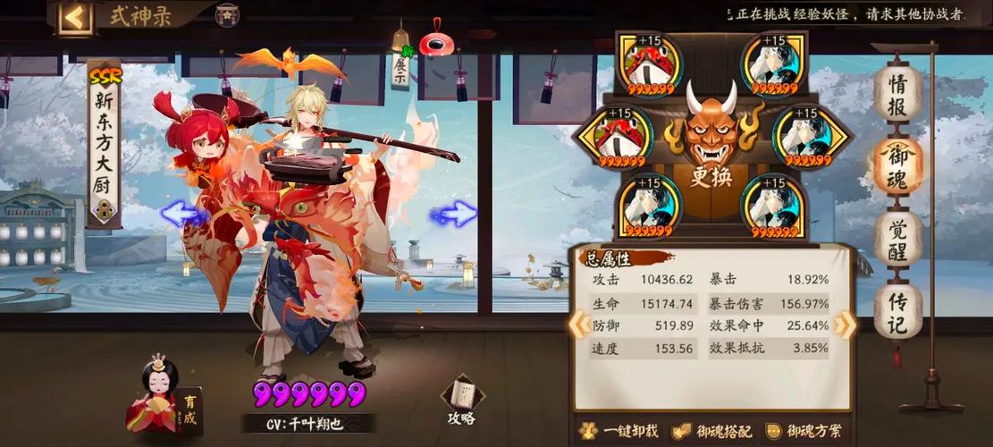 阴阳师手游僵尸寮和顺位寮哪个好