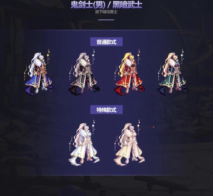 dnf国庆套2022什么时候下架