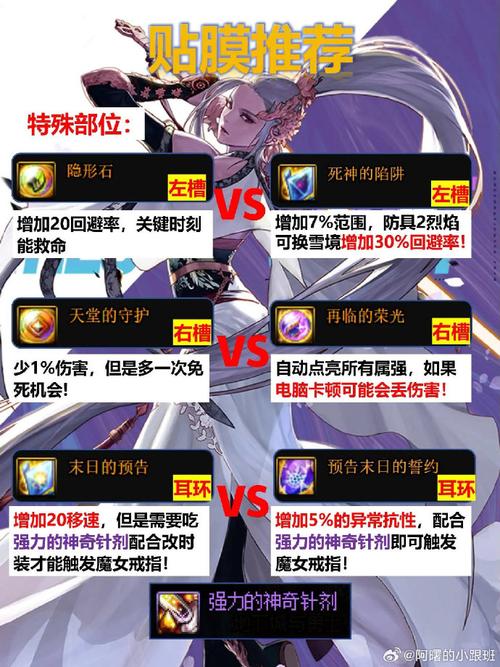 dnf女忍用什么武器?国服女忍者上线时间?