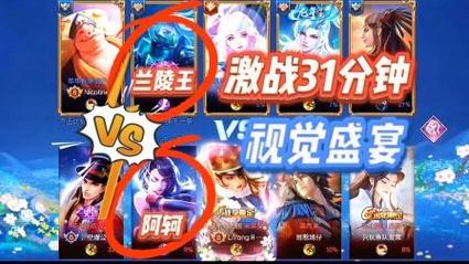 兰陵王和阿轲哪个打排位厉害