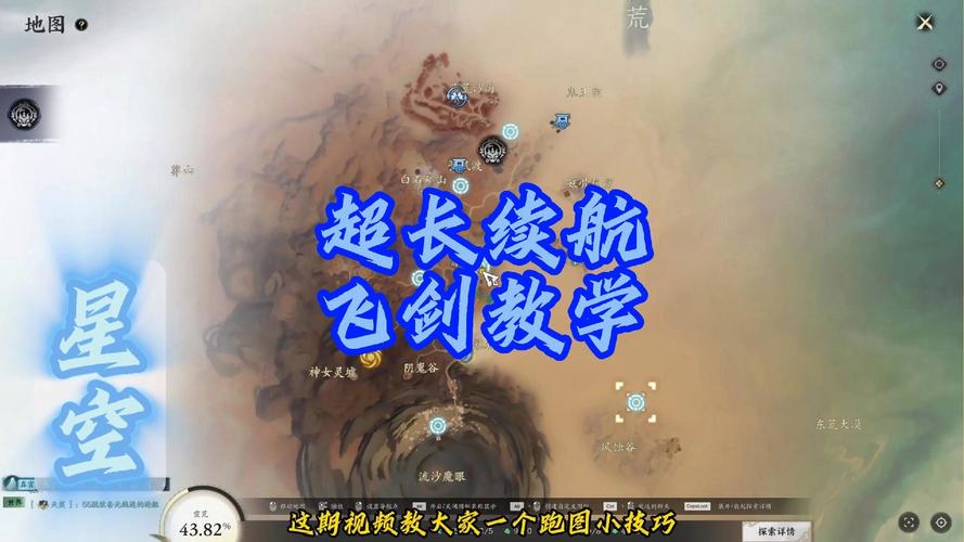 梦幻诛仙飞剑任务_梦幻诛仙飞剑任务怎么做