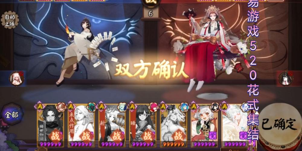 《阴阳师》式神泷夜叉姬御魂最佳搭配推荐2022