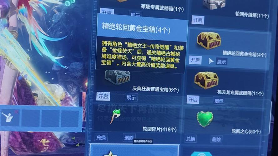 逆战里僵尸猎场里的箱子都可以刷出什么刀和枪