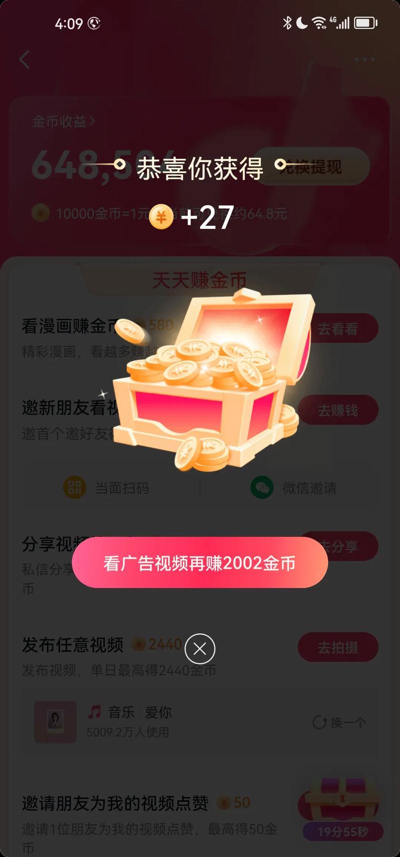全民泡泡大战刷金币方法介绍_全民泡泡大战刷金币方法是什么